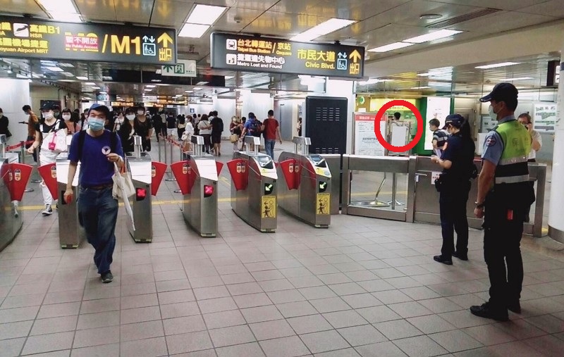 Aplikasi MRT Taiwan, Agar Tidak Tersesat